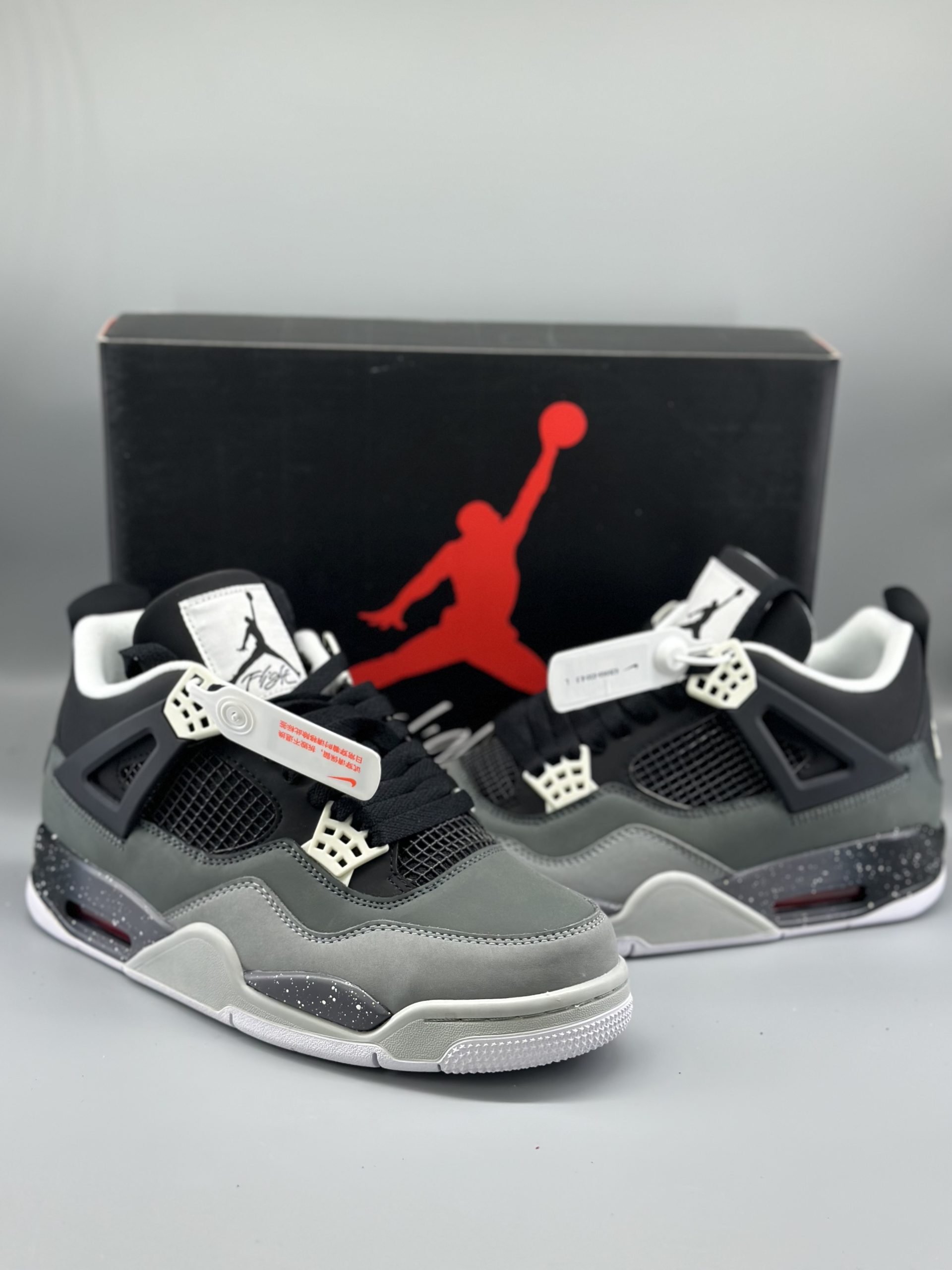 Jordan 4 Retro Fear Pack