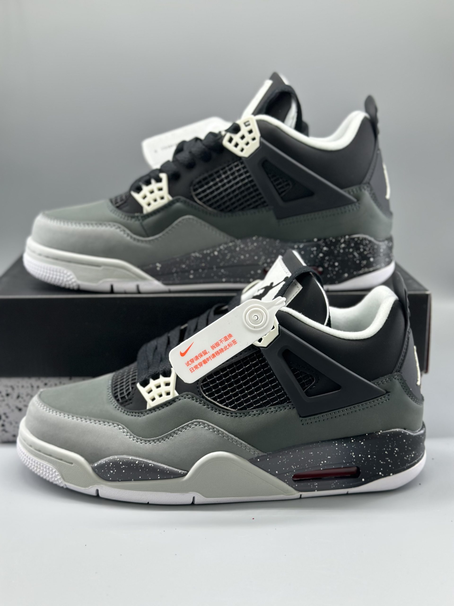 Jordan 4 Retro Fear Pack