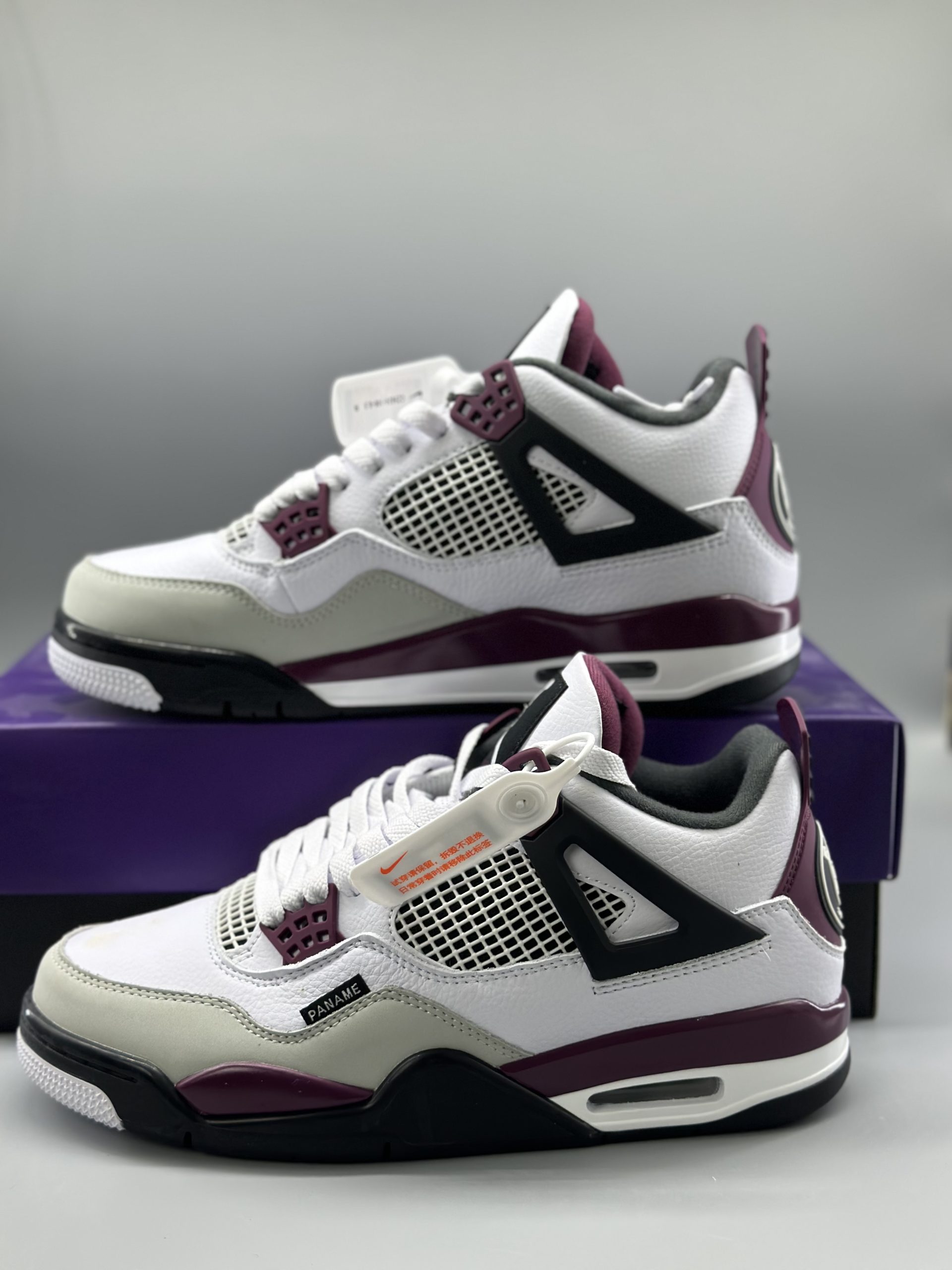 Jordan 4 Retro PSG Paris Saint-Germain