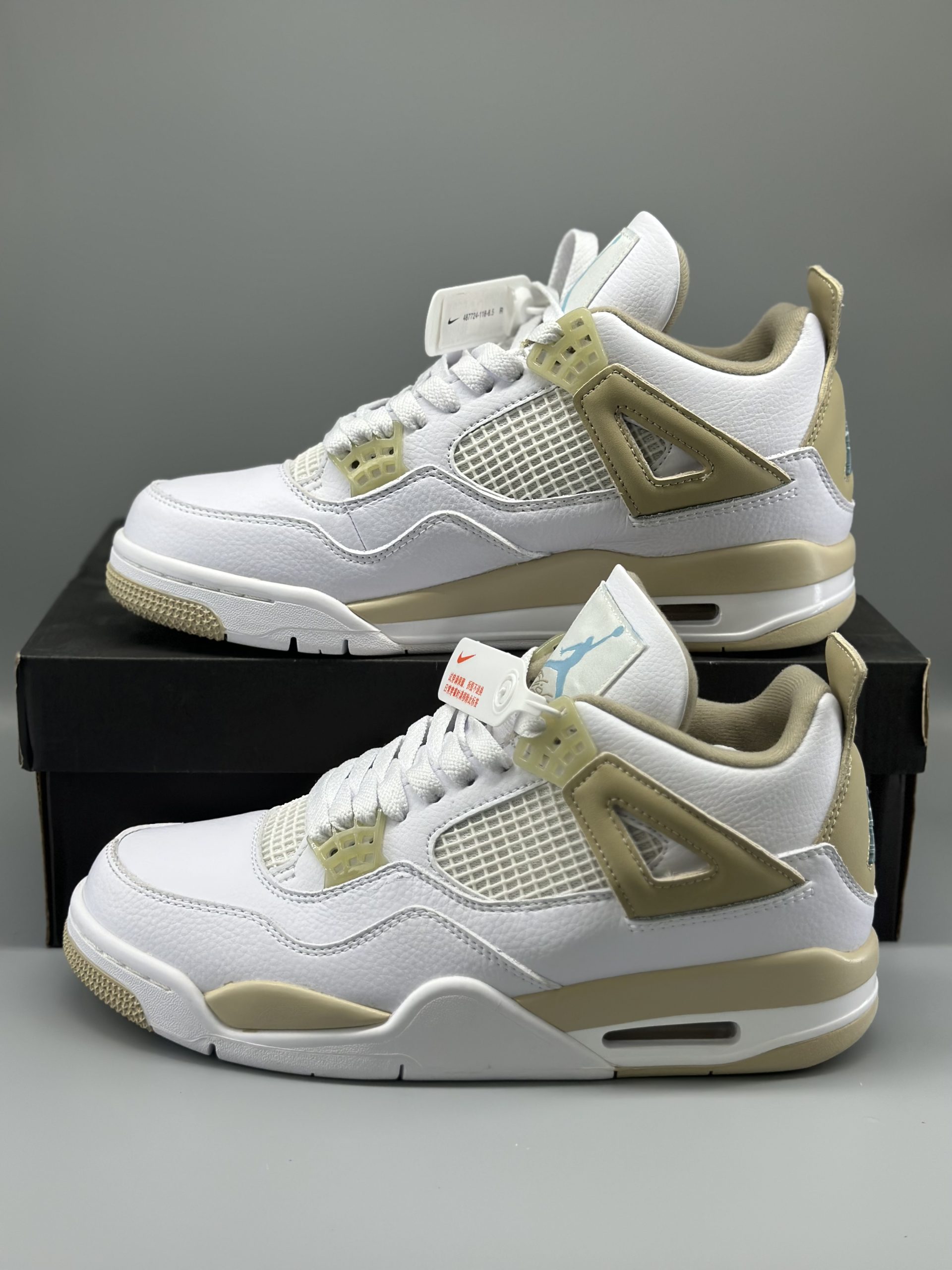 Jordan 4 Retro Sand